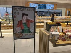 -泸溪河桃酥(欧尚店)