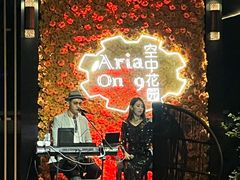 -四季酒店·空中花园 Aria on 9