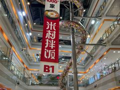 -巴黎春天(浦建店)