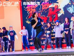 -万达茂商场(南京仙林店)