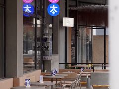 大堂-大小咖啡 BigSmallCoffee(麦子店)