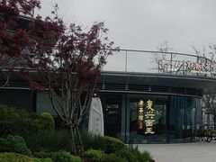 -茶人村·前滩江景雅宴(上海首店)