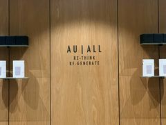 -Au Cafe&Roastery(华侨城店)