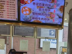 -光明邨大酒家(淮海路店)