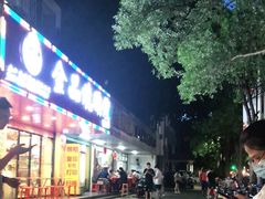 -蛇口康乐快餐鱼仔档(翠苑小区店)