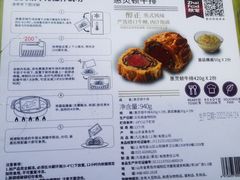 -山姆会员商店(邻瑞广场店)