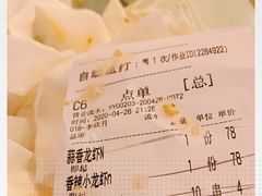-阿胖龙虾小海鲜(宁国南路总店)