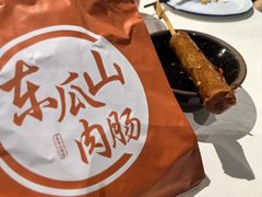 -长沙文和友(海信广场店)