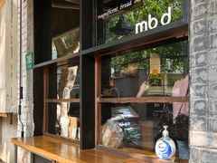 -mbd(华山路店)