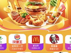 -麦当劳(坂田分店)