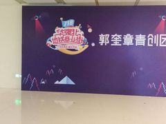 -时尚MEGO商业广场(华新地铁店)