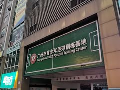 -燕子岗体育场