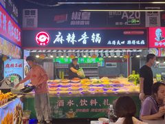 -庙街旅游·美食广场(五一广场店)