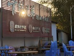 -官塘兄弟·潮汕牛肉店(官塘总店)