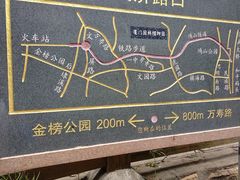 -铁路文化公园