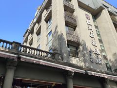 -杭州新新饭店·1913餐厅