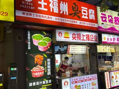 -健康路夜市
