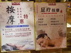 -青水瓦台汤泉(新华店)