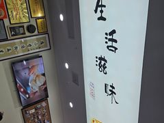 -秦豫肉夹馍(骡马市总店)