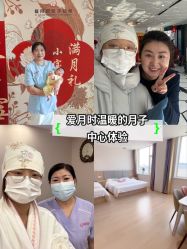 点击看大图 -爱月时月子会所·贝萌店