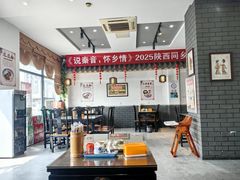 -张记陕西人家(红旗中路)