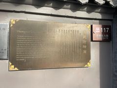-黄瓦增福财神庙