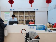 -中国农业大学动物医院