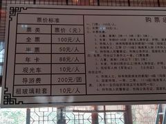 -南武当山景区