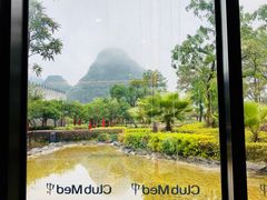 -Club Med地中海俱乐部·桂林度假村