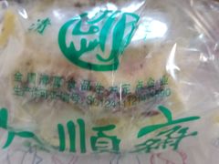 果酱卷-大顺斋(牛街店)
