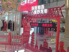 -宁波鄞州万达广场