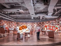 -方所(华润万象城店)