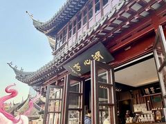 -豫园湖心亭茶楼