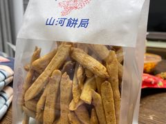 芝士脆-五号法甜(二七万达店)