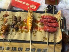 -叁宝烤肉• 西安烧烤(凤城十二路店)