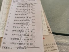 -龙的酒楼·手工早茶·顺德菜(近良路店)