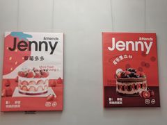 -静宜和她的朋友(星海广场店)