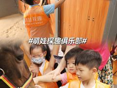 -骑乐马术(广州奥体优托邦中心)