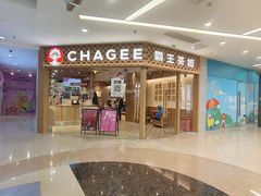 -霸王茶姬(建邺万达广场店)