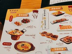 -隔壁老王·家常云南菜(花巷店)