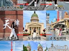 -世纪钟