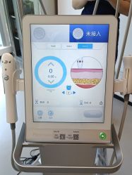 -西安伊美尔医疗美容医院