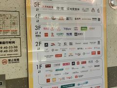 -天娱广场