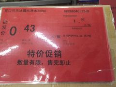 -福达坊批发城(汉阳黄金口总店)
