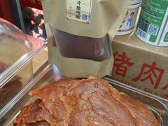 -长平腊味·潮汕特产