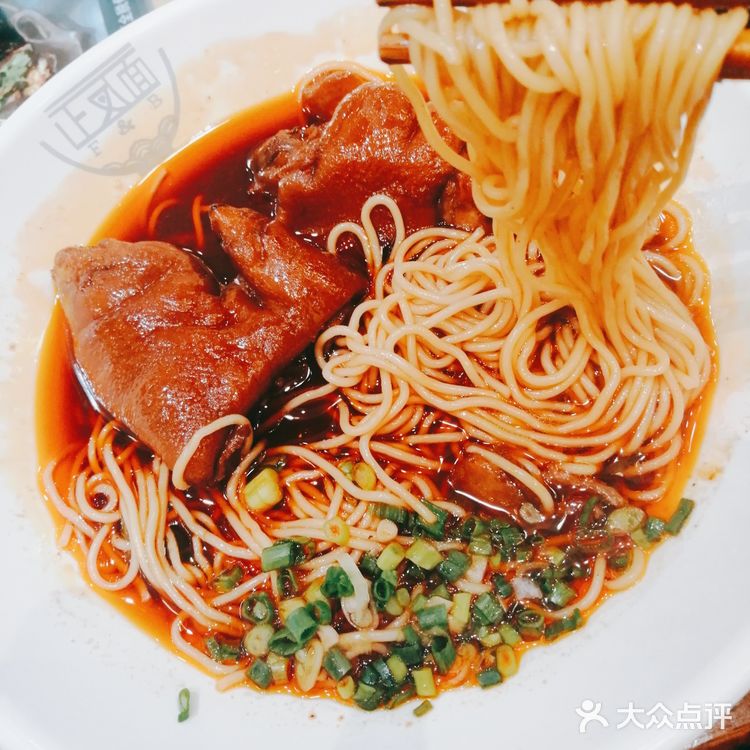 正反面‖蹄花面🍜