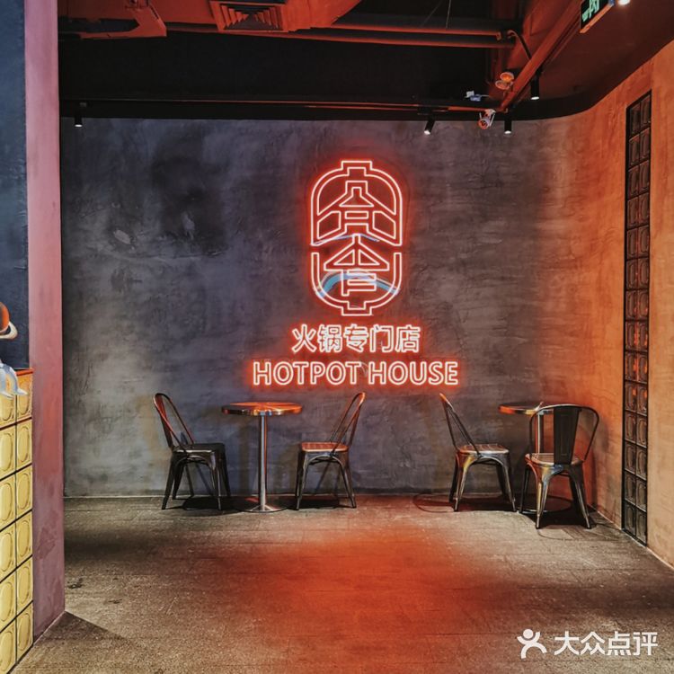 厦门探店—海沧必吃的重庆火锅店!
