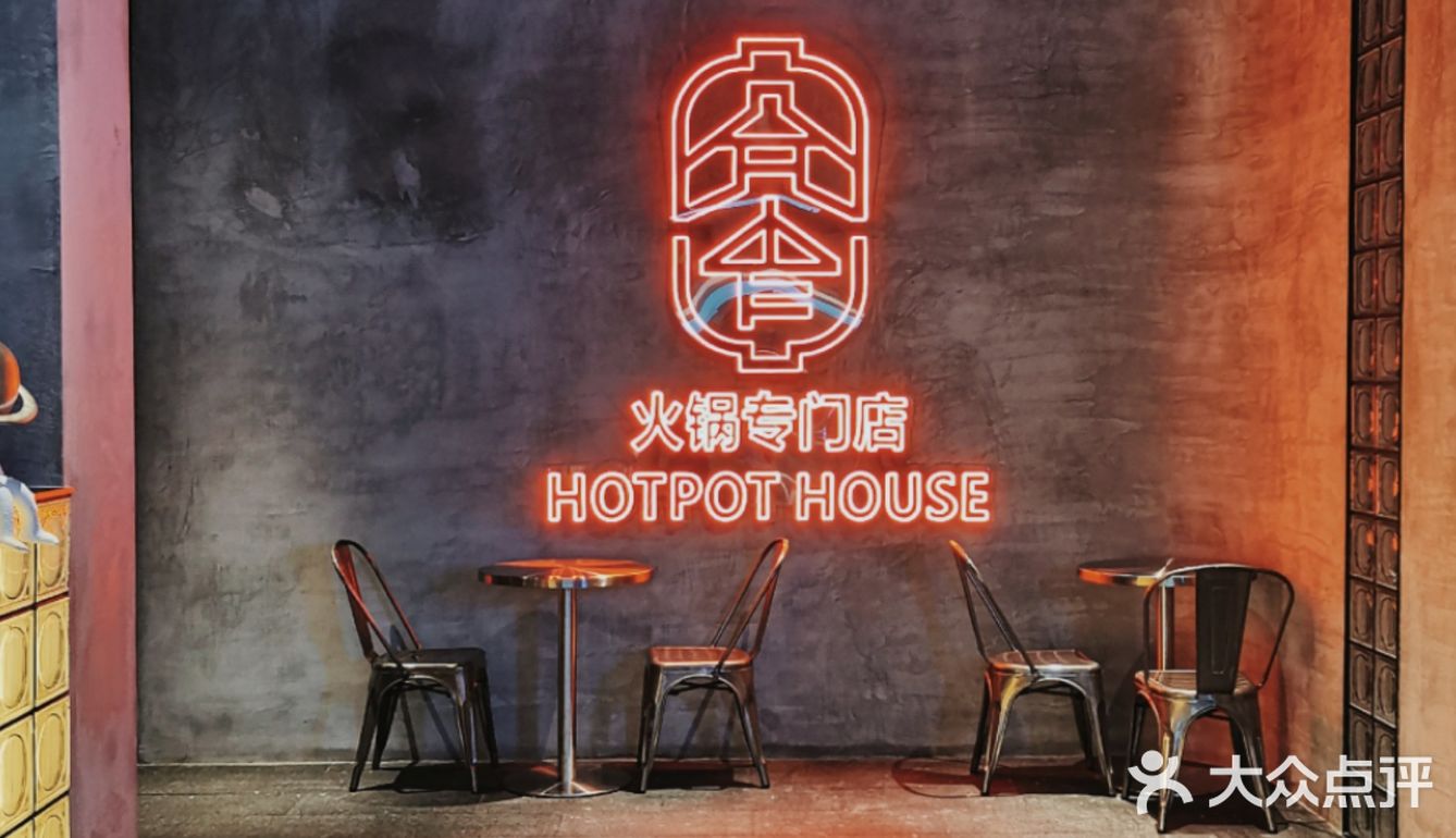 厦门探店—海沧必吃的重庆火锅店！