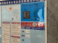 -大鸽饭(岗顶店)