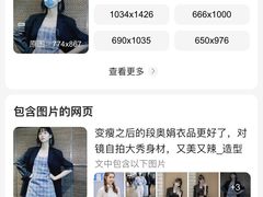 -梅园婚恋·婚姻介绍